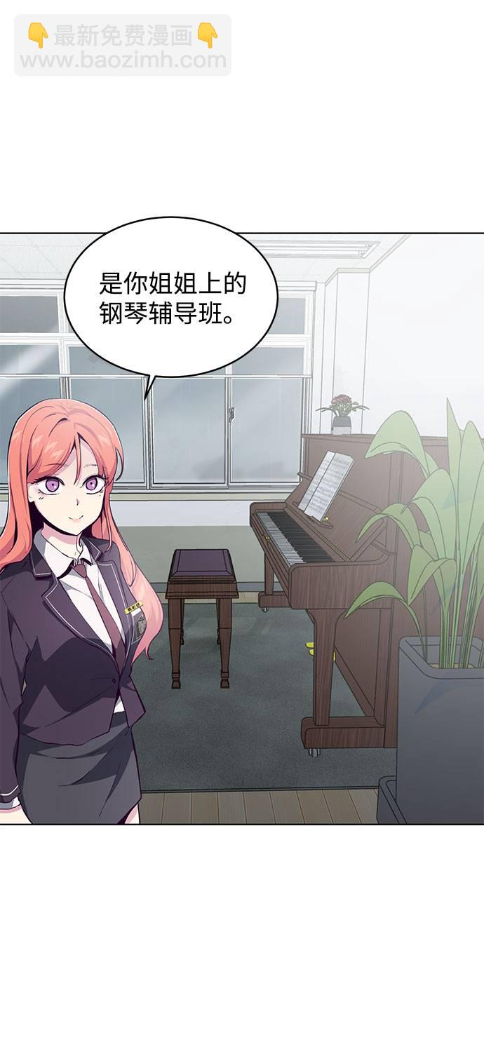 [第49话] 二重奏曲43