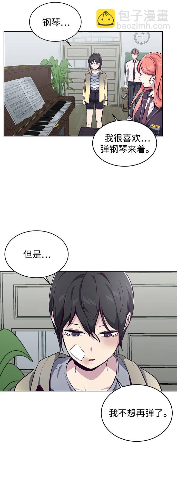[第49话] 二重奏曲44
