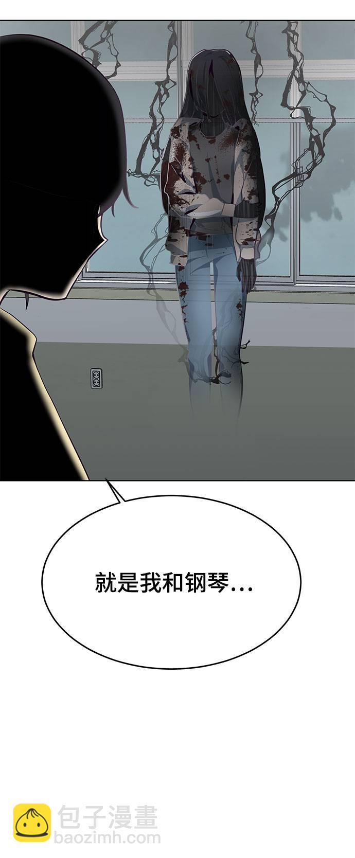 [第49话] 二重奏曲46