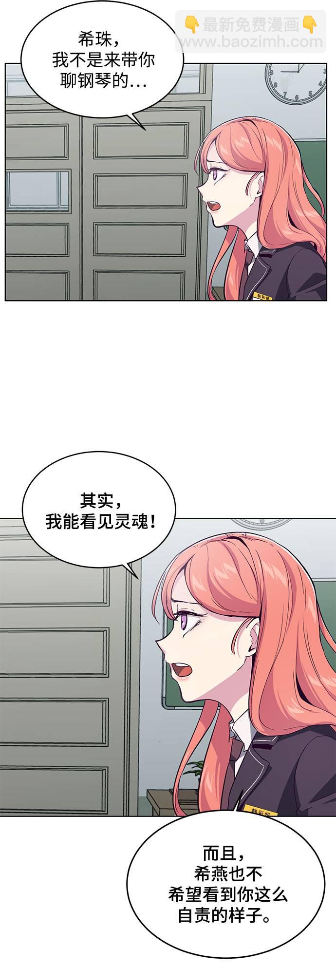 [第49话] 二重奏曲49