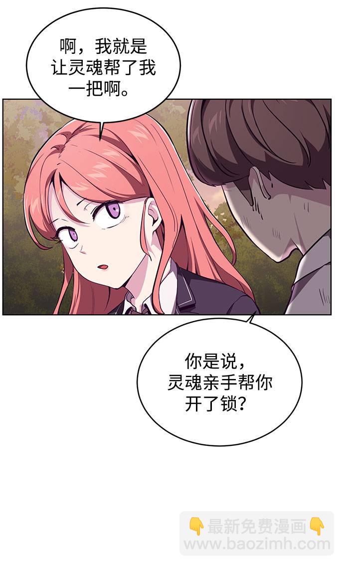 [第49话] 二重奏曲5
