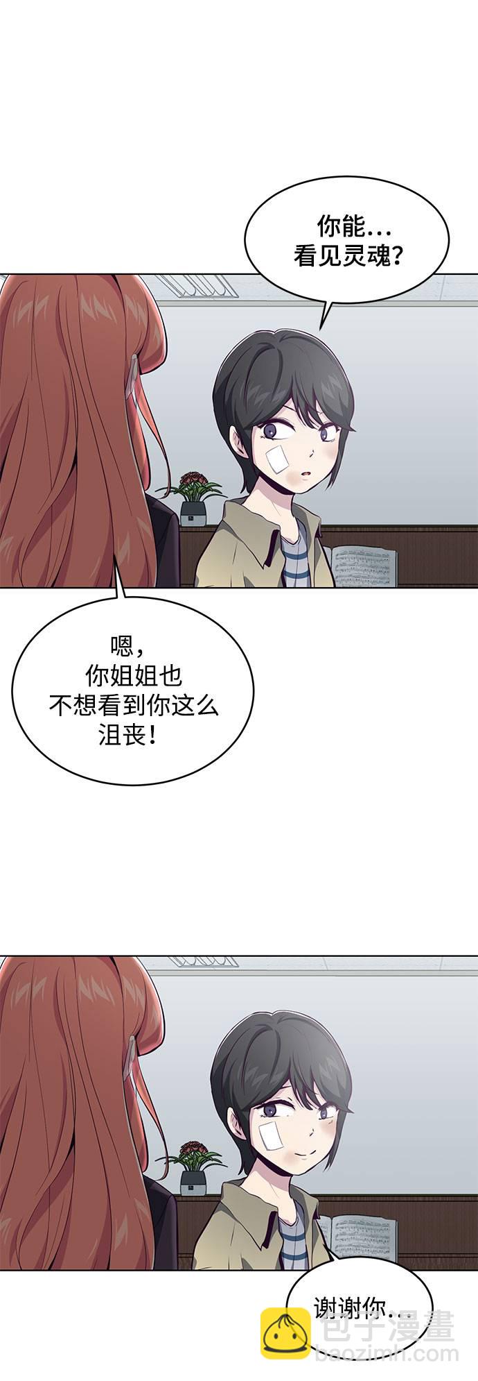 [第49话] 二重奏曲54