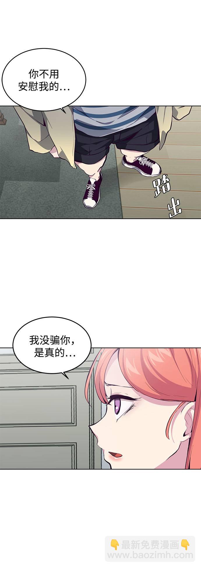 [第49话] 二重奏曲55