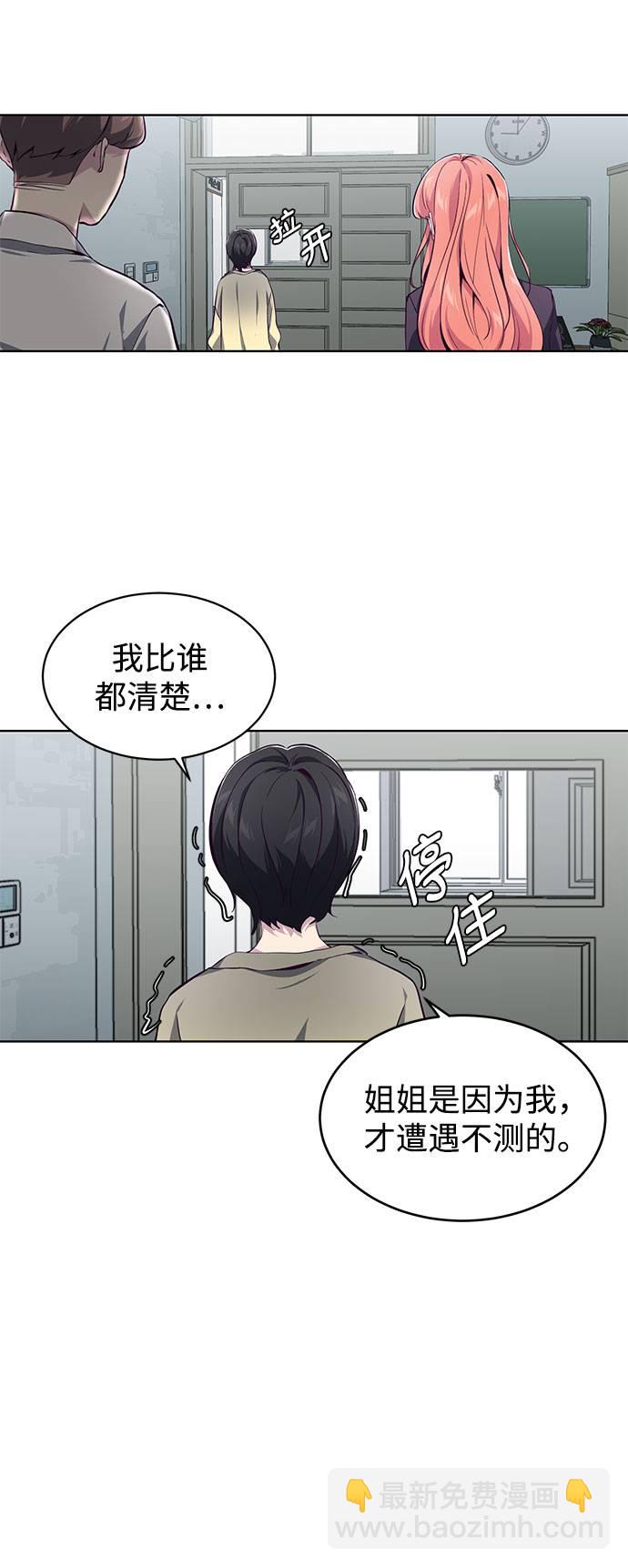 [第49话] 二重奏曲56