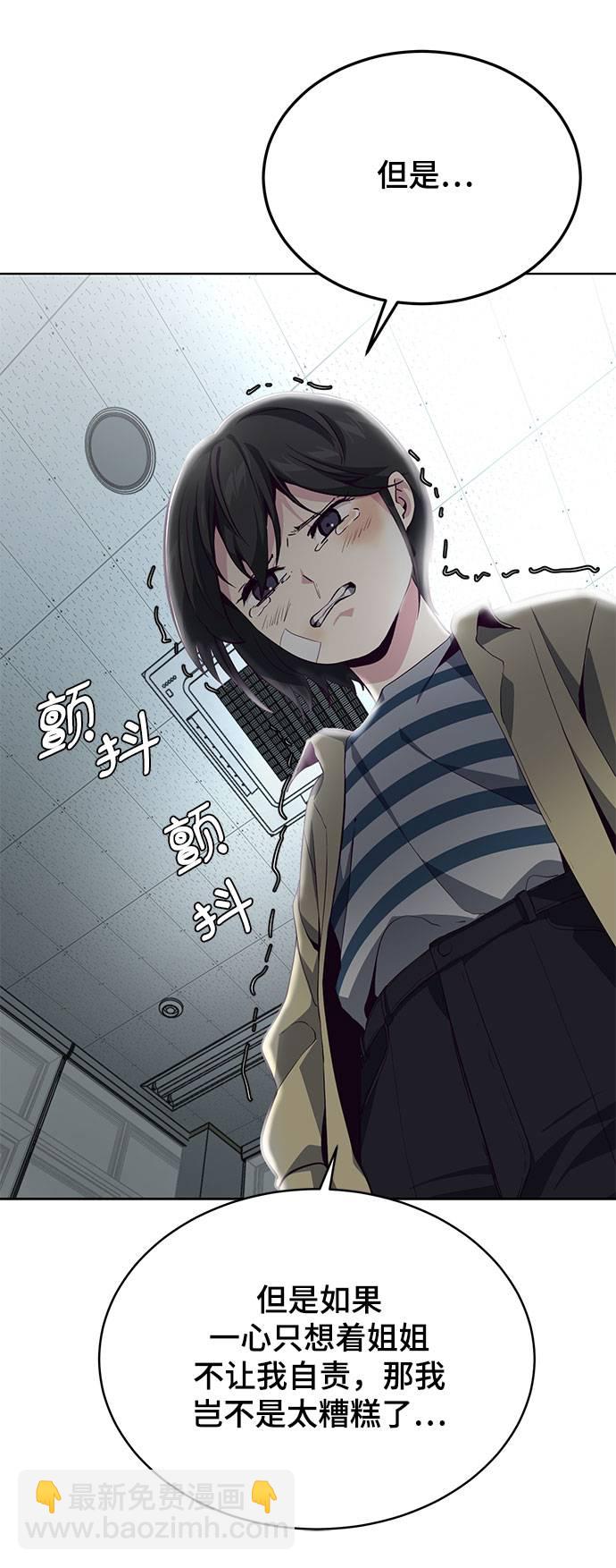 [第49话] 二重奏曲57