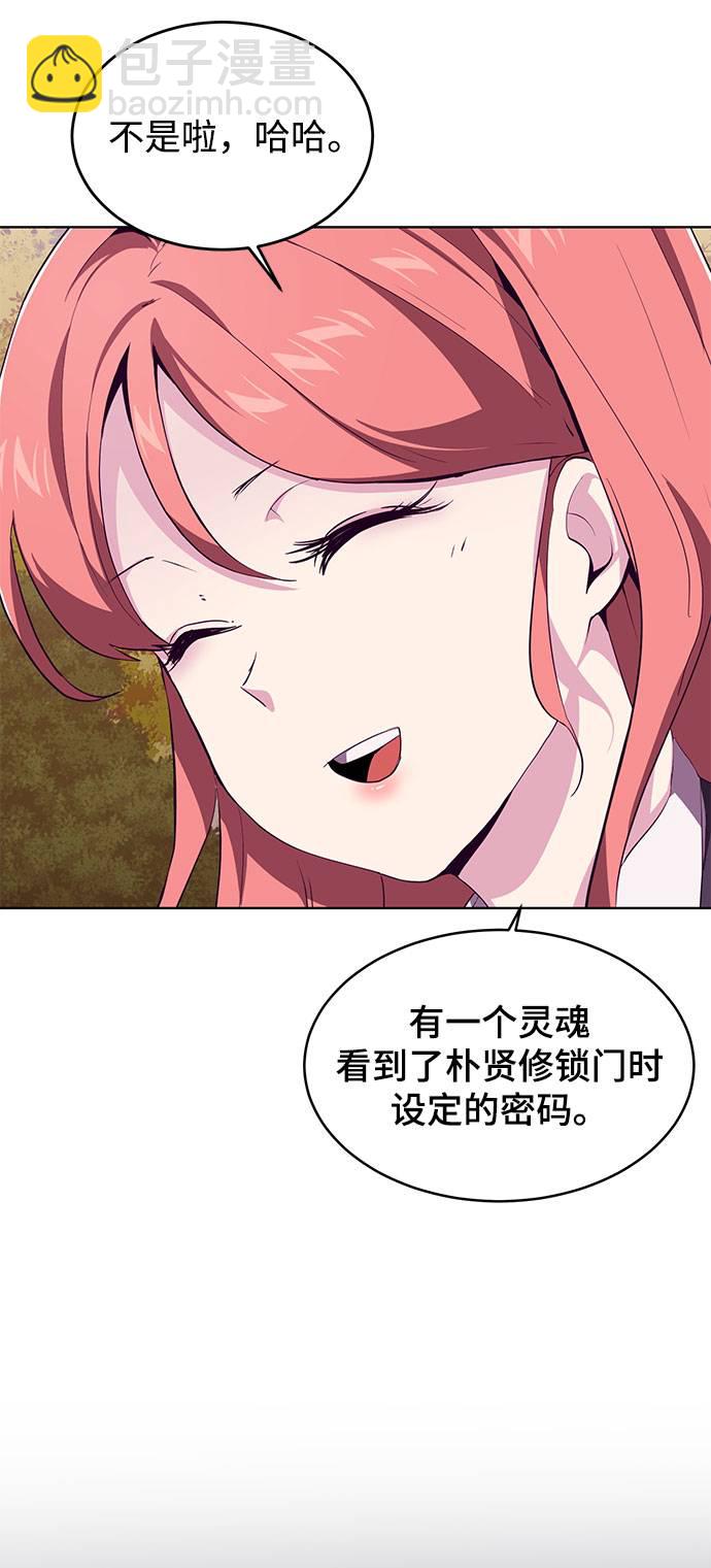 [第49话] 二重奏曲6