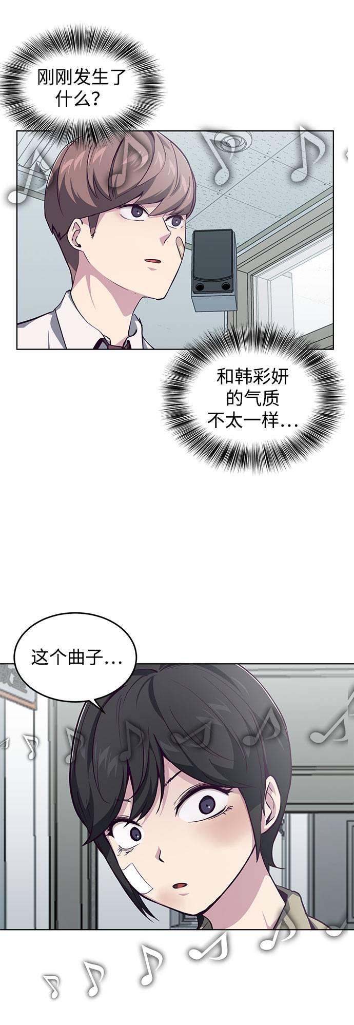 [第49话] 二重奏曲61