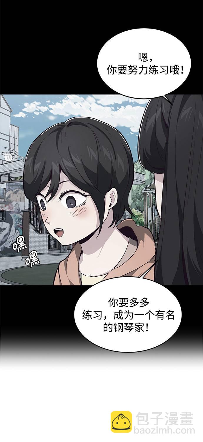 [第49话] 二重奏曲64