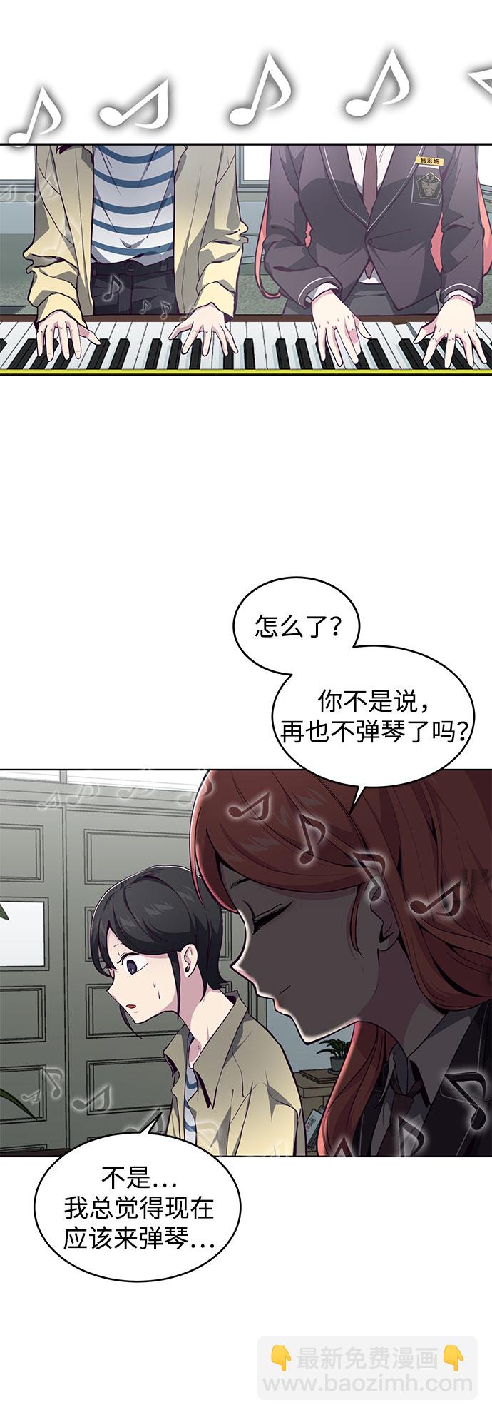 [第49话] 二重奏曲67