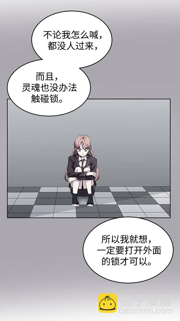[第49话] 二重奏曲7