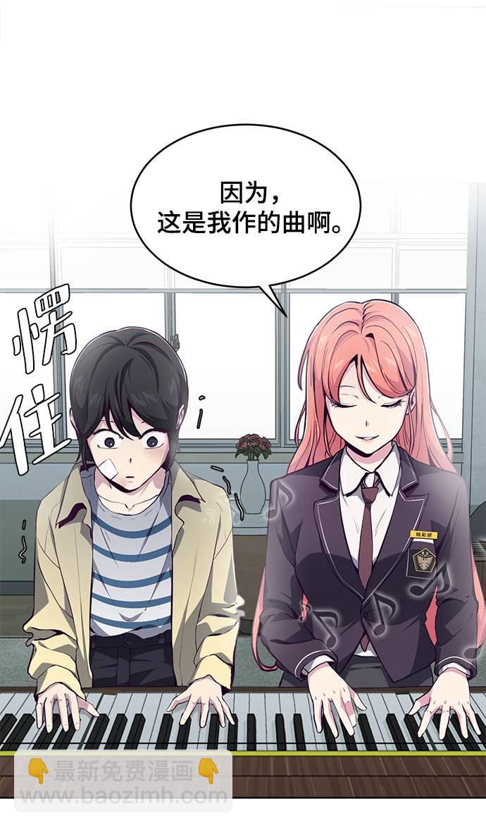[第49话] 二重奏曲70