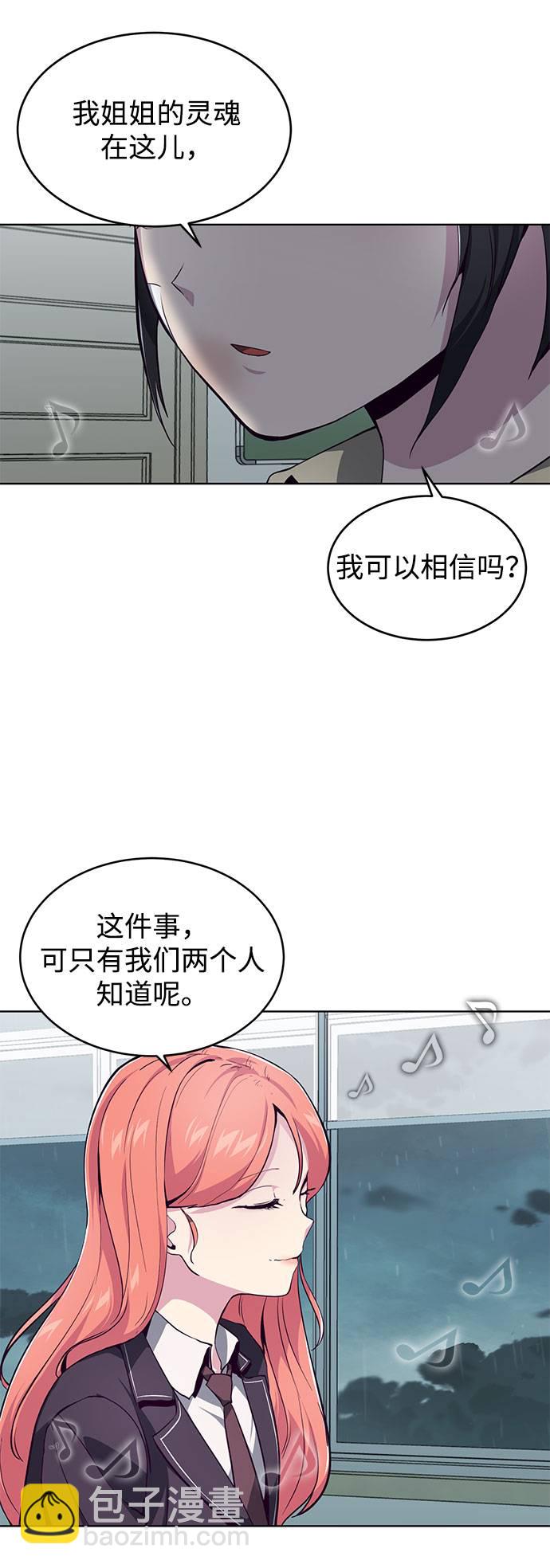 [第49话] 二重奏曲74