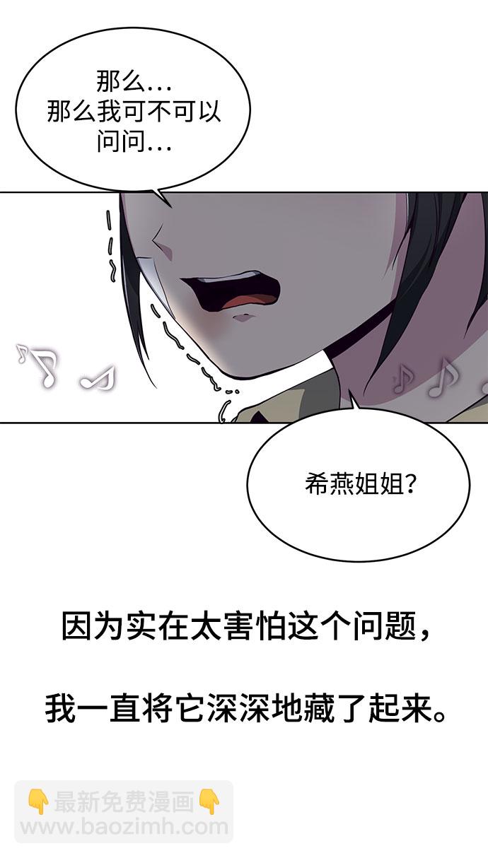 [第49话] 二重奏曲76