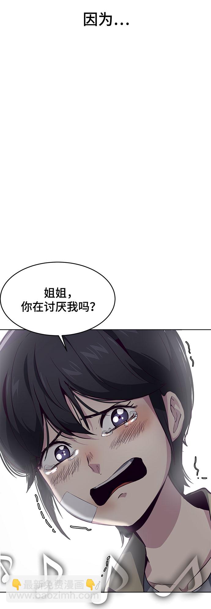 [第49话] 二重奏曲78