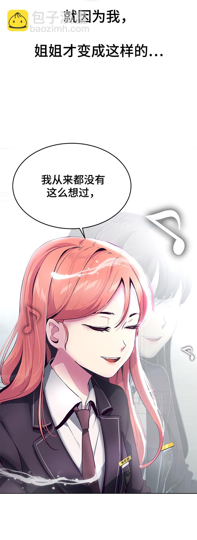 [第49话] 二重奏曲79