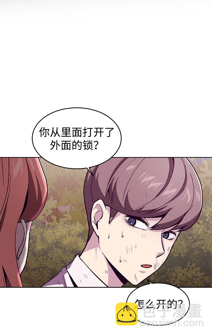 [第49话] 二重奏曲8