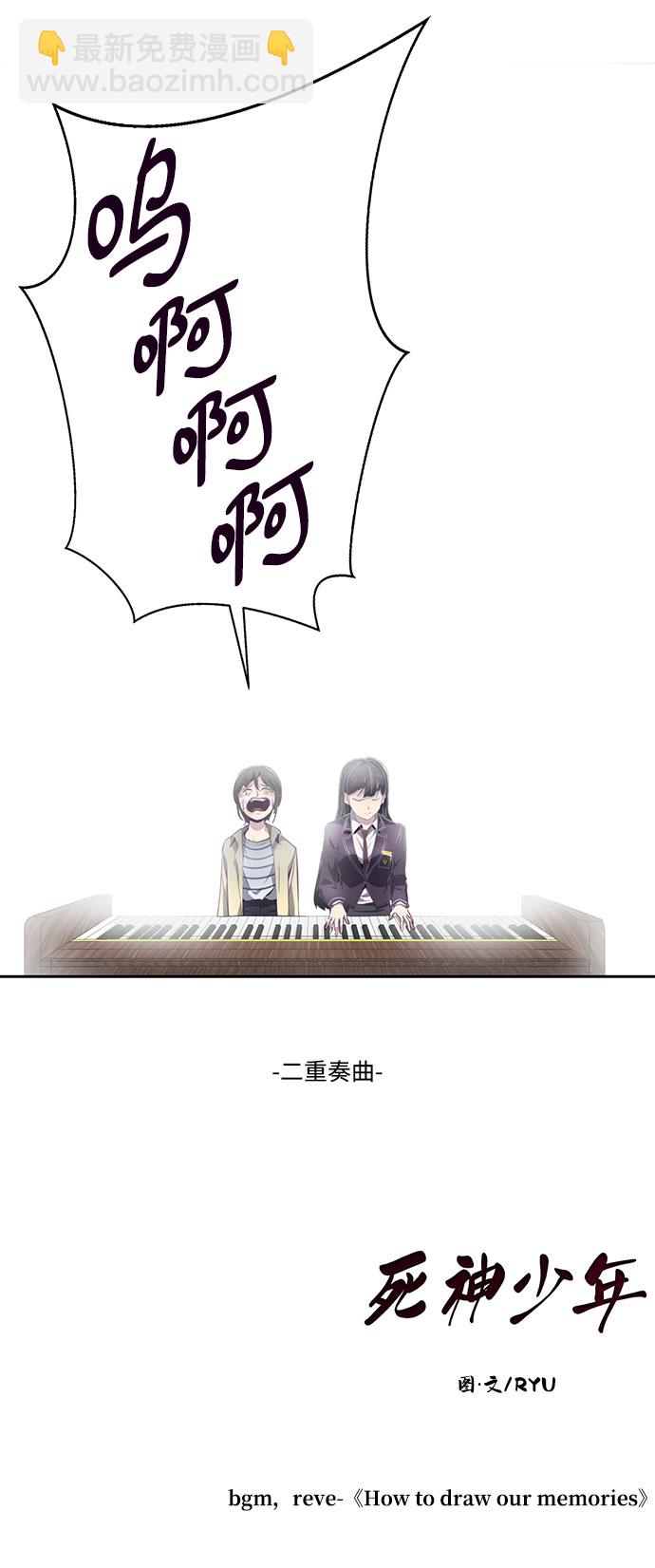 [第49话] 二重奏曲81