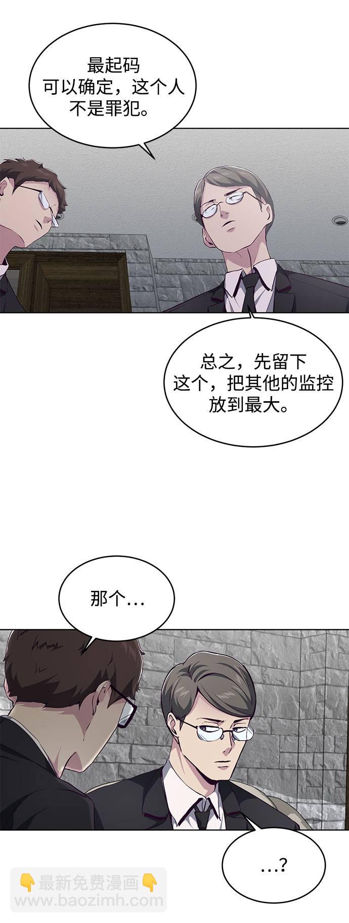 [第50话] 诗伊拉！你骗我！？74