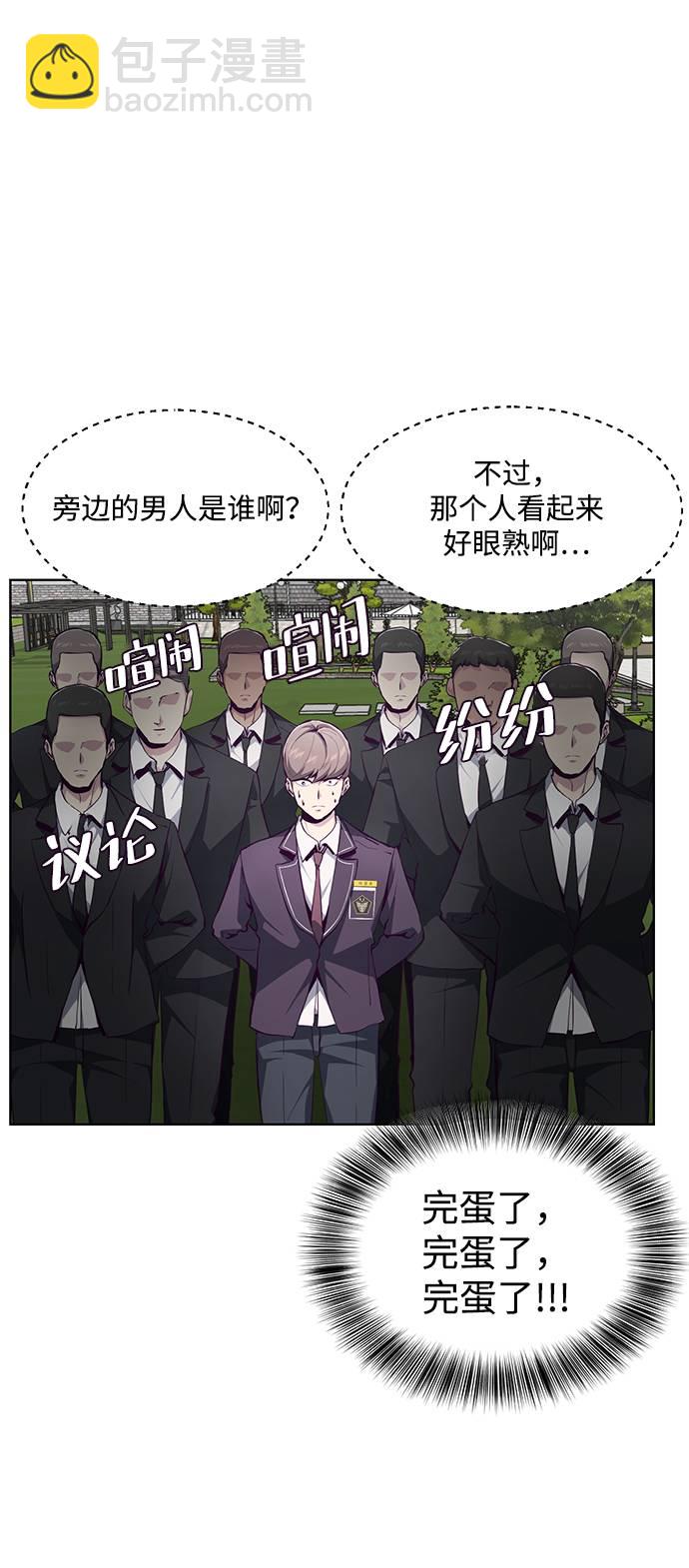 [第51话] 内敌12