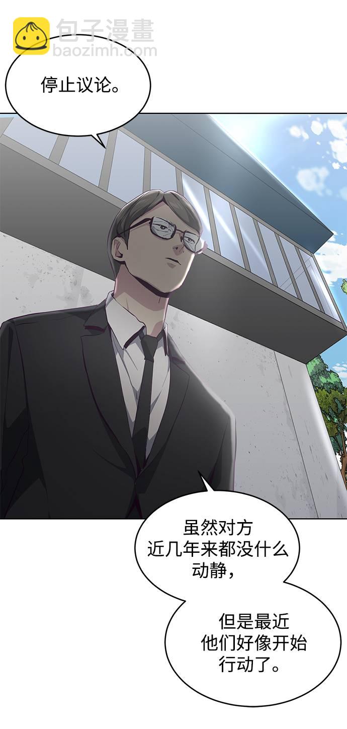 [第51话] 内敌13