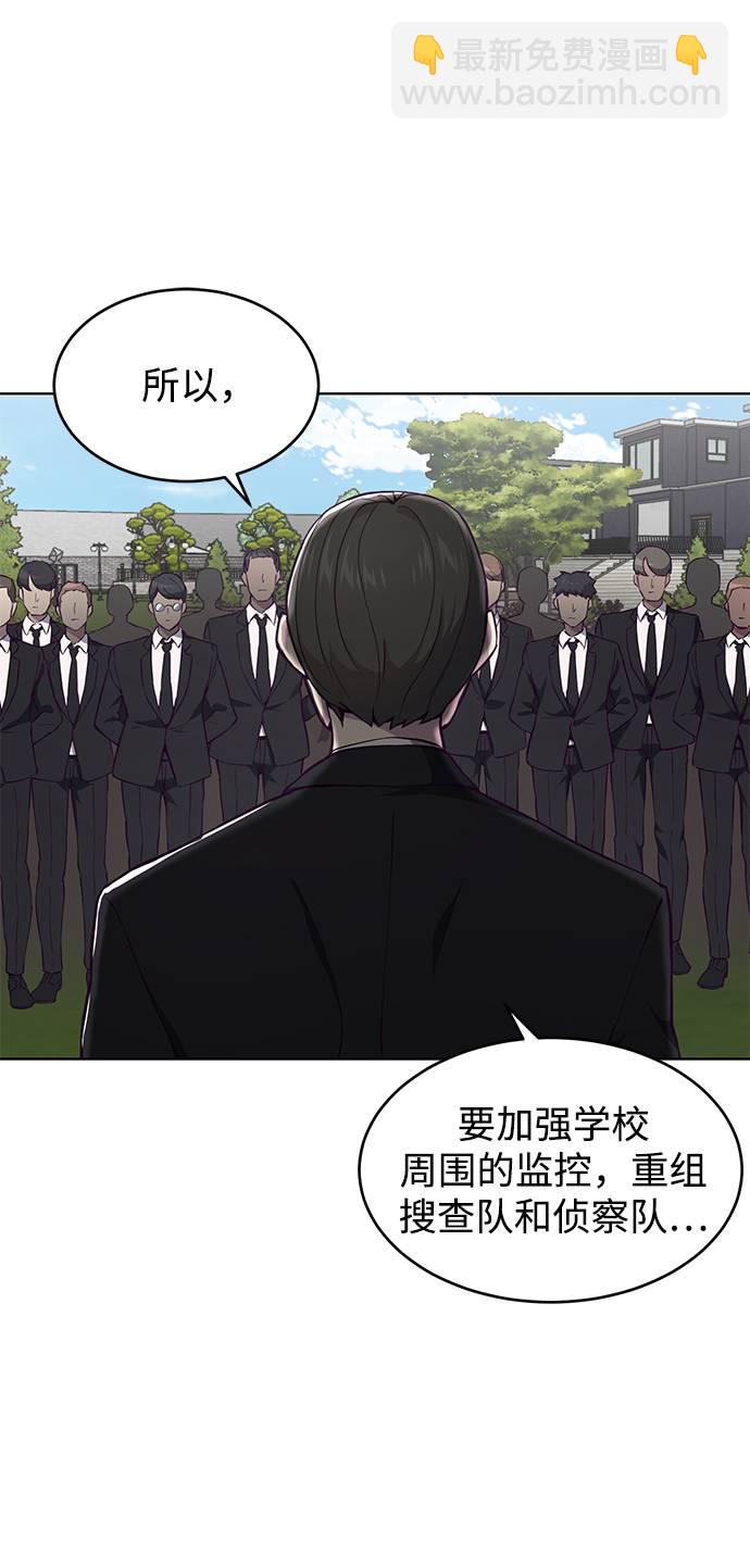 [第51话] 内敌14