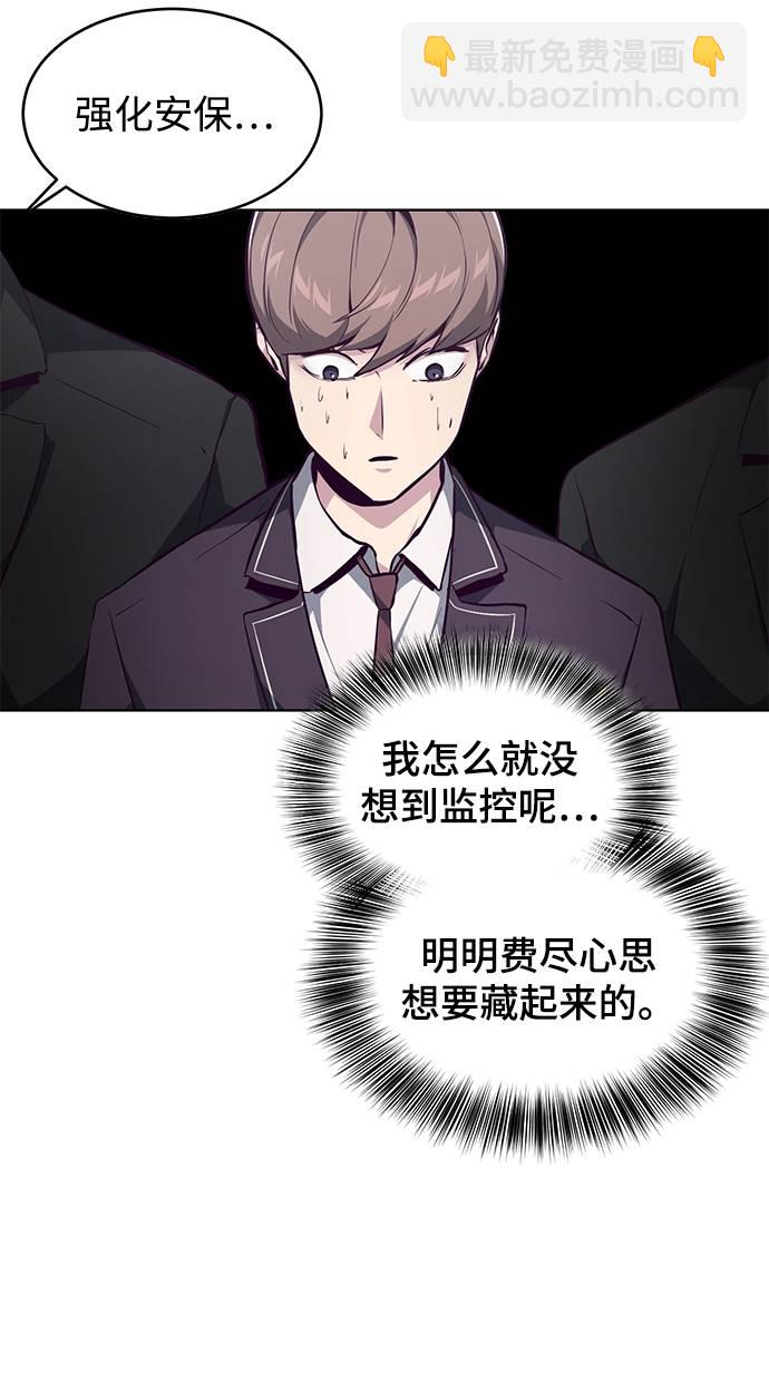 [第51话] 内敌15
