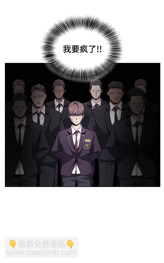 [第51话] 内敌18