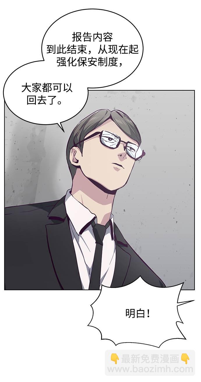 [第51话] 内敌19
