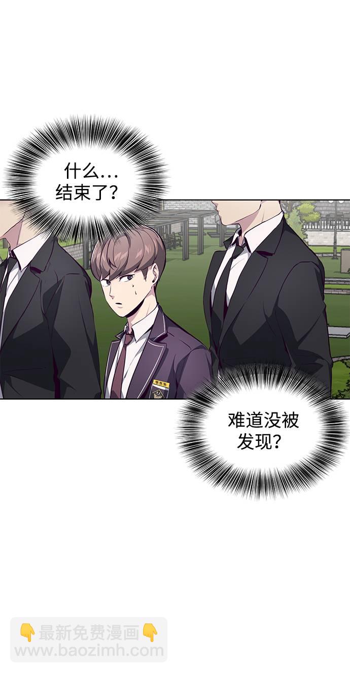 [第51话] 内敌20