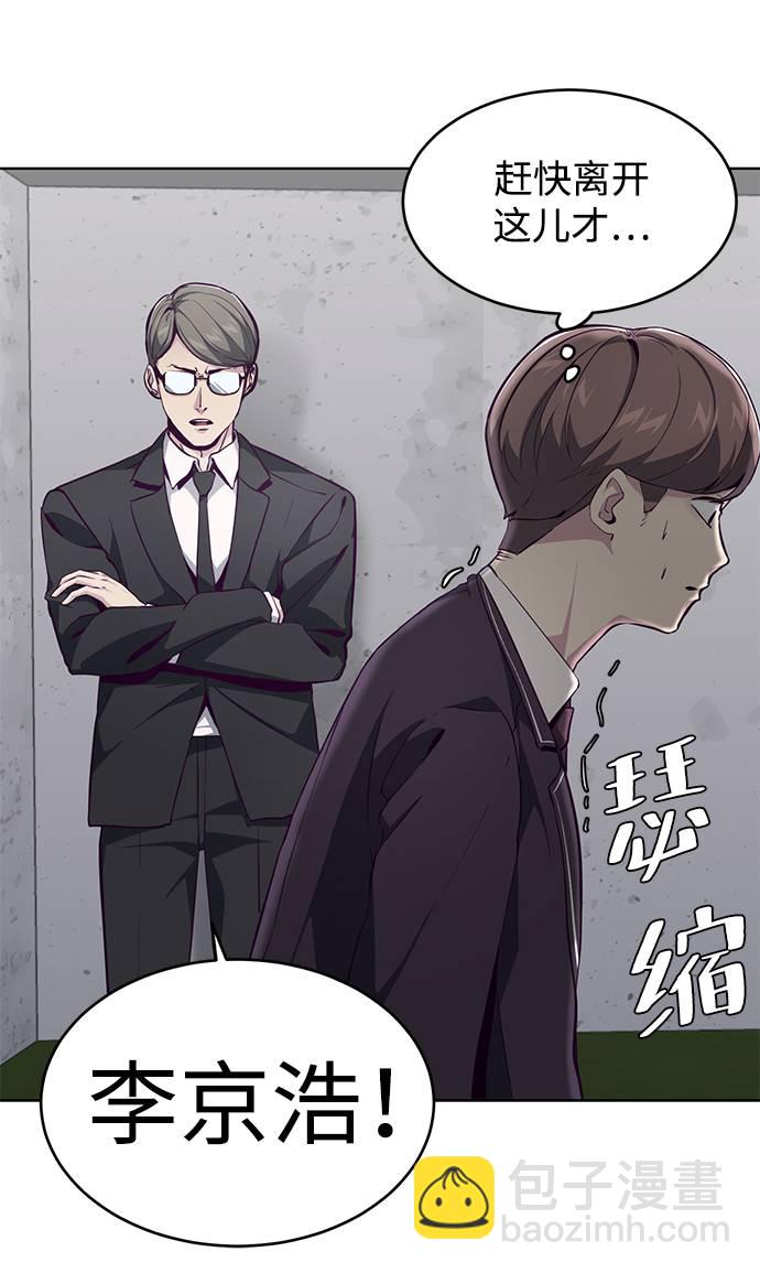 [第51话] 内敌21