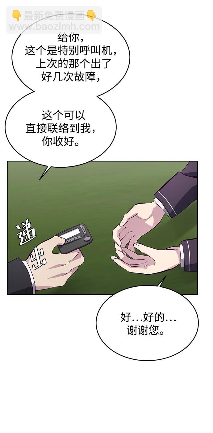 [第51话] 内敌25
