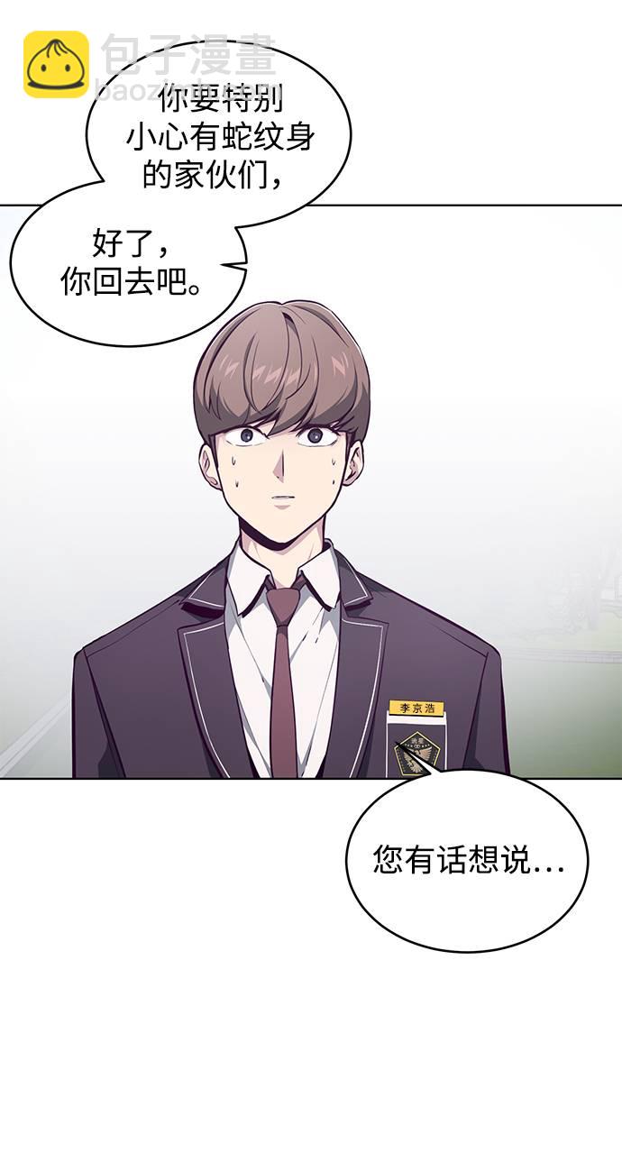[第51话] 内敌26