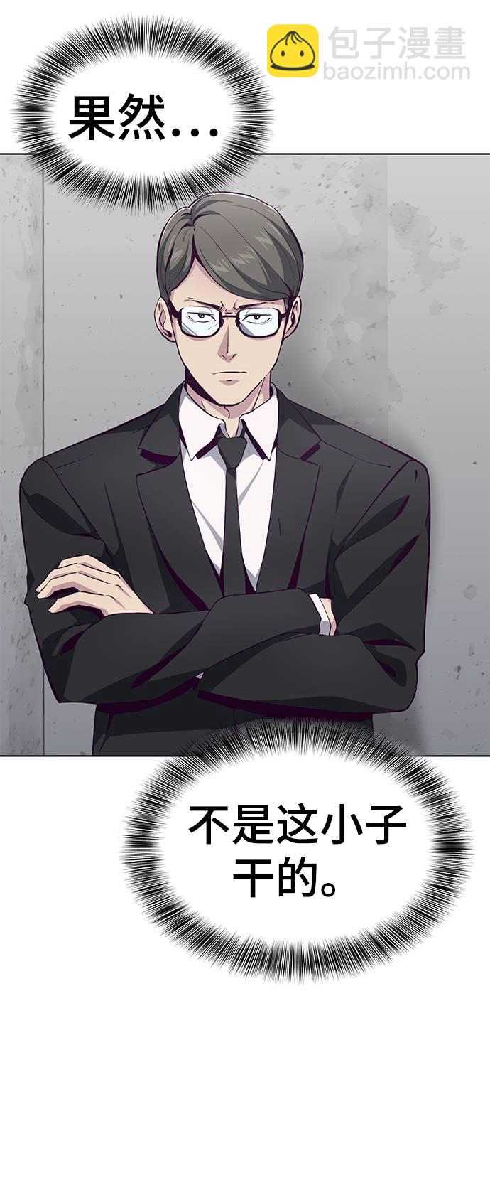 [第51话] 内敌29