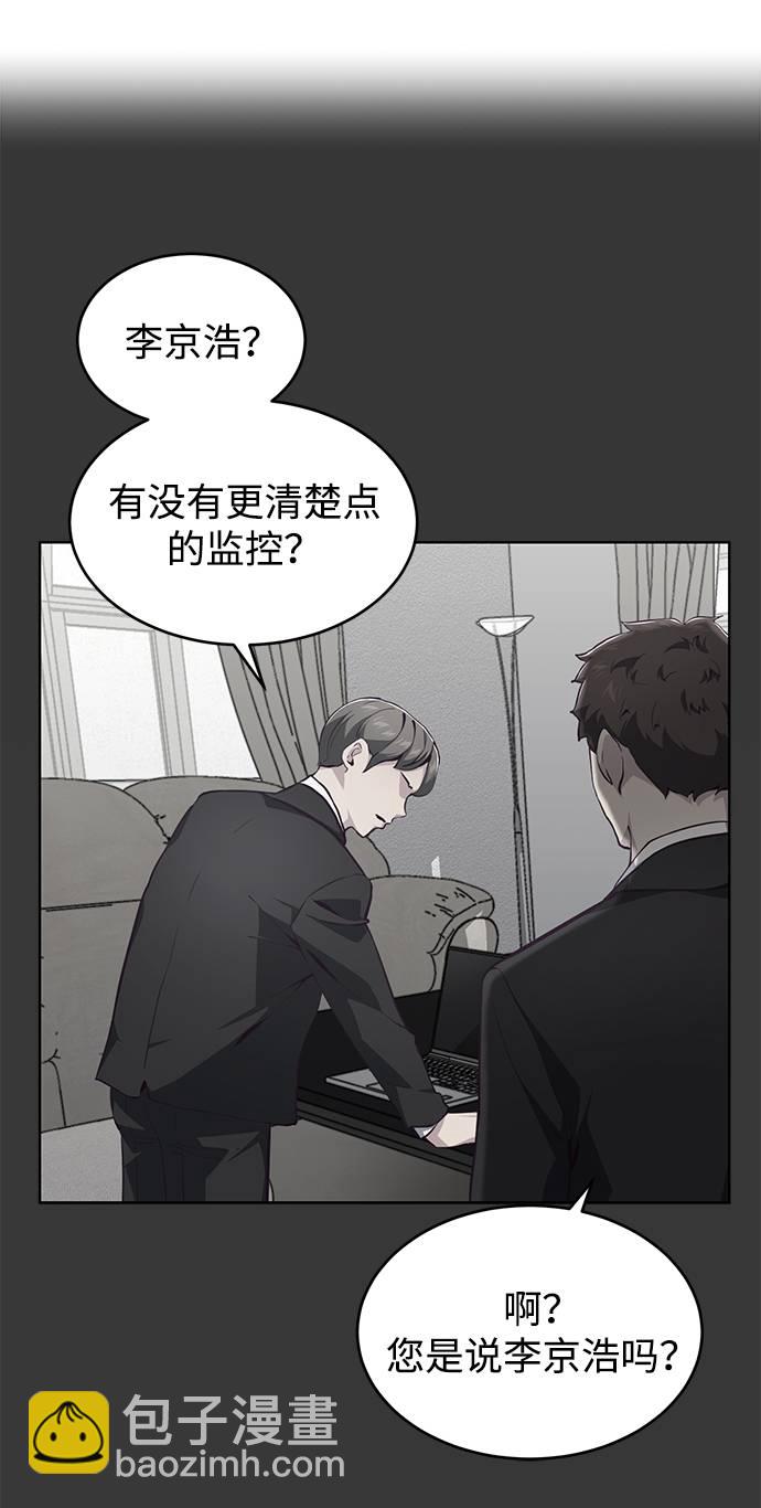 [第51话] 内敌30