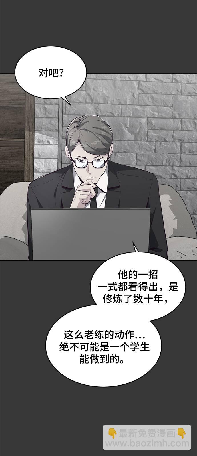 [第51话] 内敌32