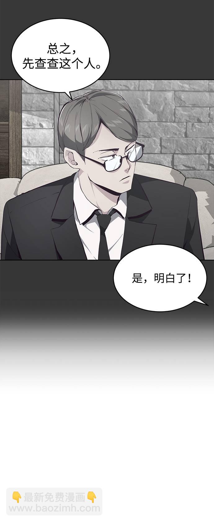 [第51话] 内敌33