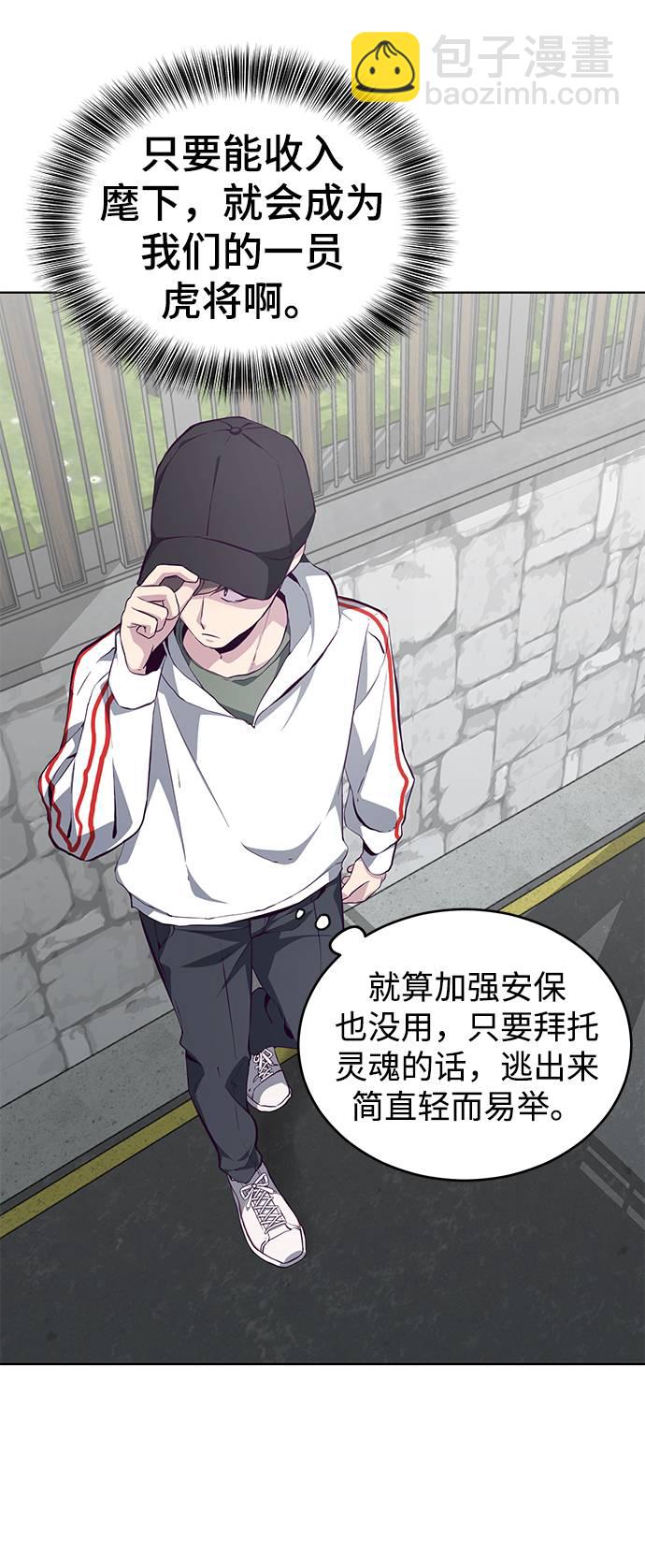 [第51话] 内敌34