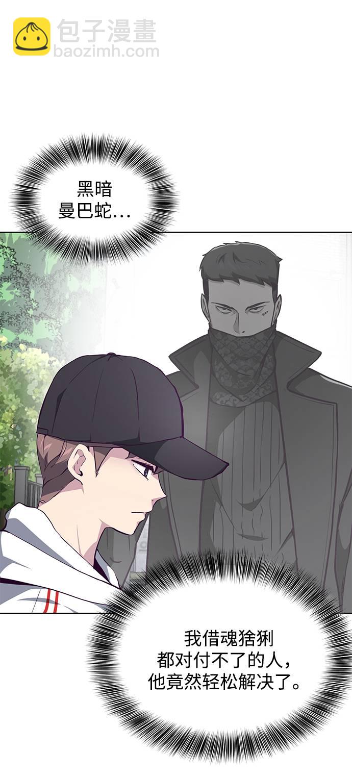 [第51话] 内敌37