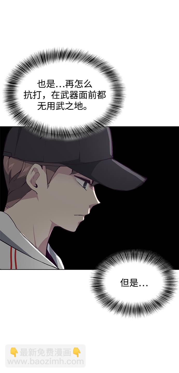 [第51话] 内敌38