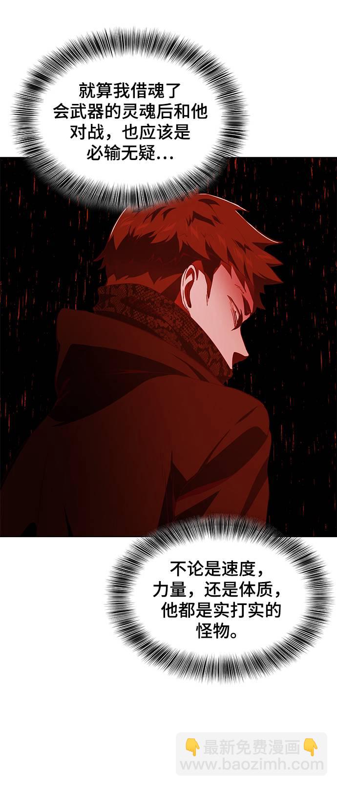 [第51话] 内敌39
