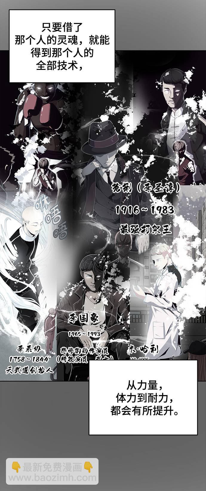 [第51话] 内敌41