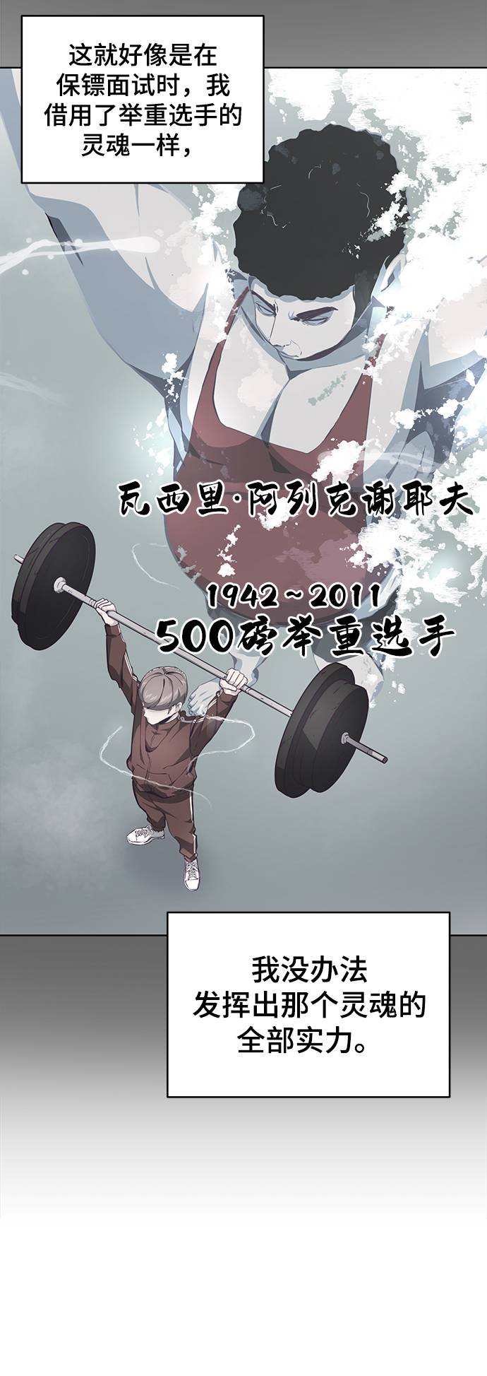 [第51话] 内敌42