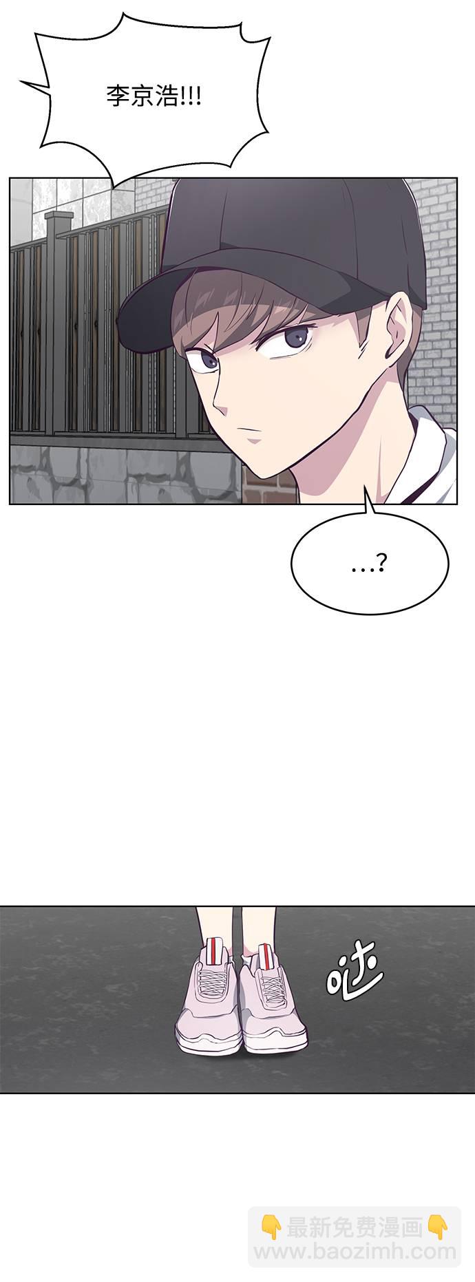 [第51话] 内敌44