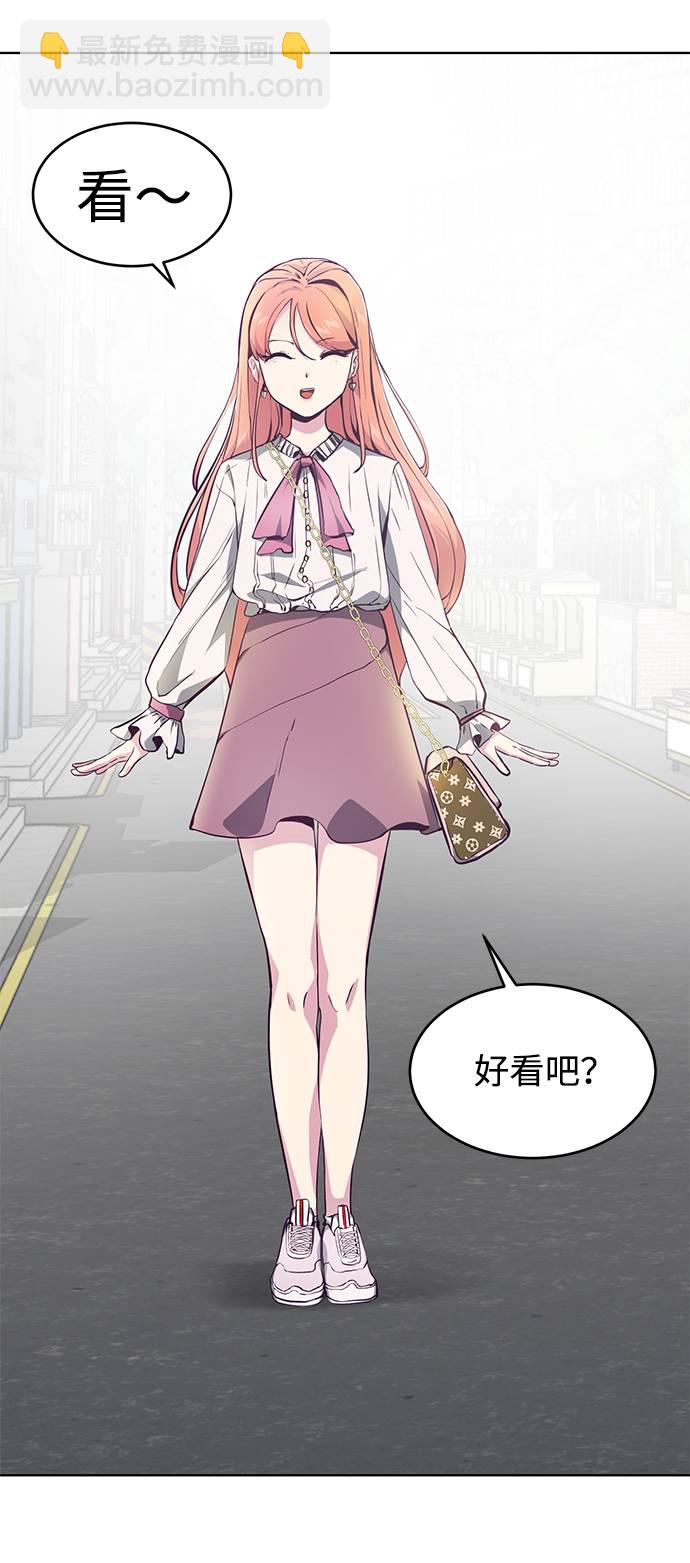 [第51话] 内敌45