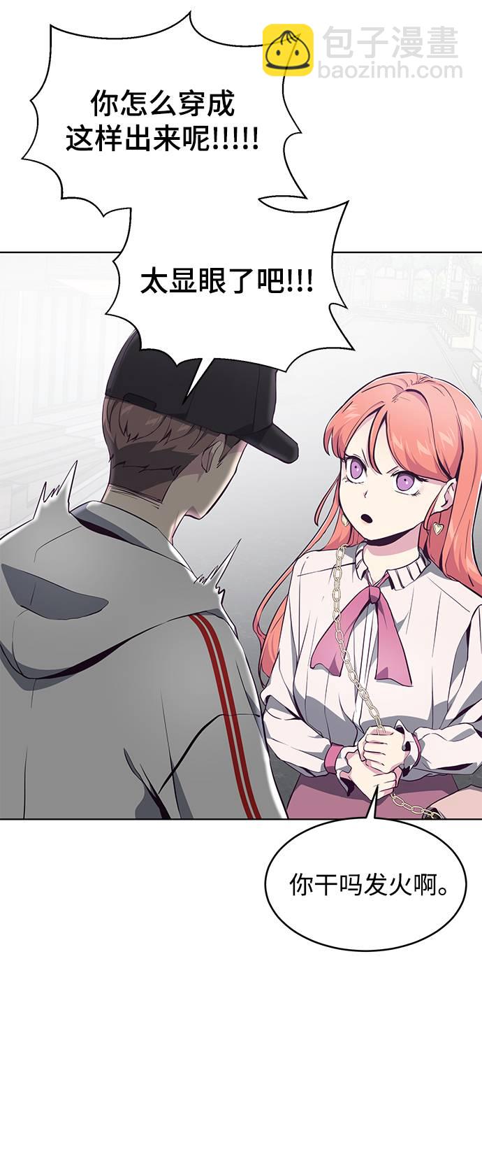 [第51话] 内敌47