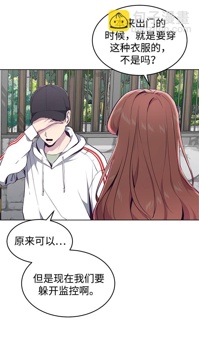 [第51话] 内敌48