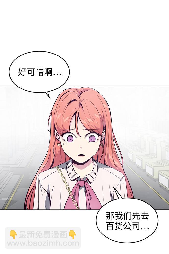 [第51话] 内敌49