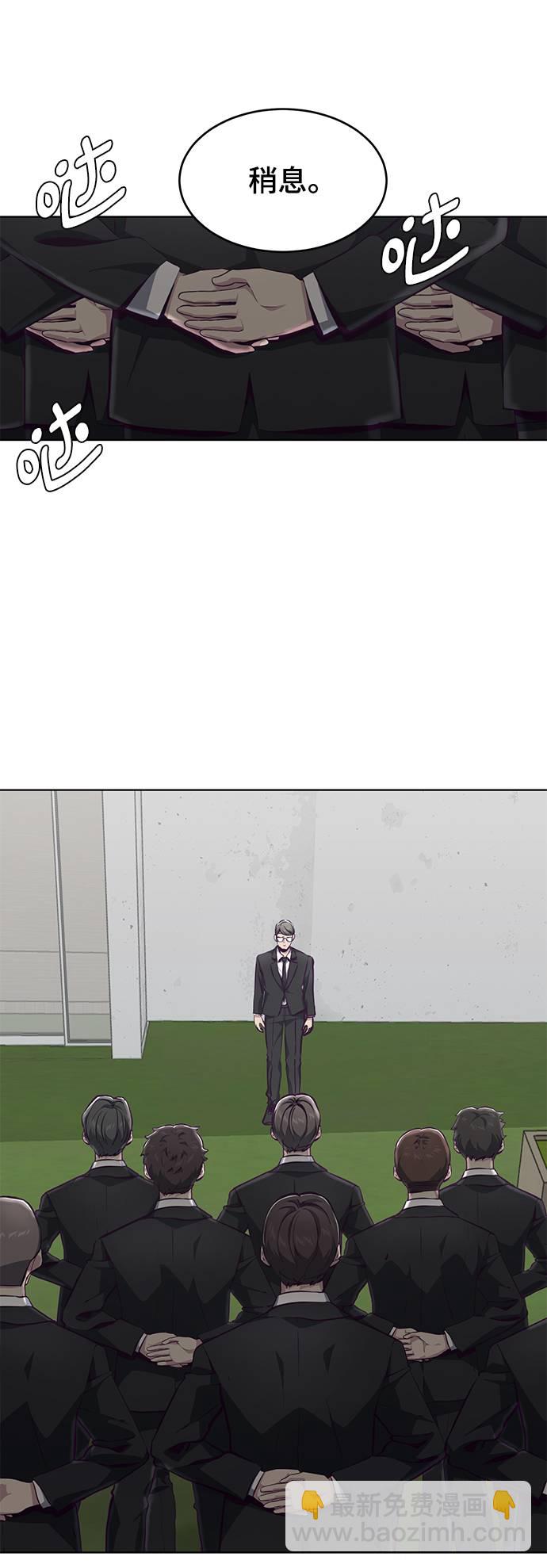 [第51话] 内敌5