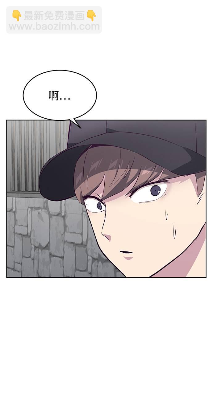 [第51话] 内敌50