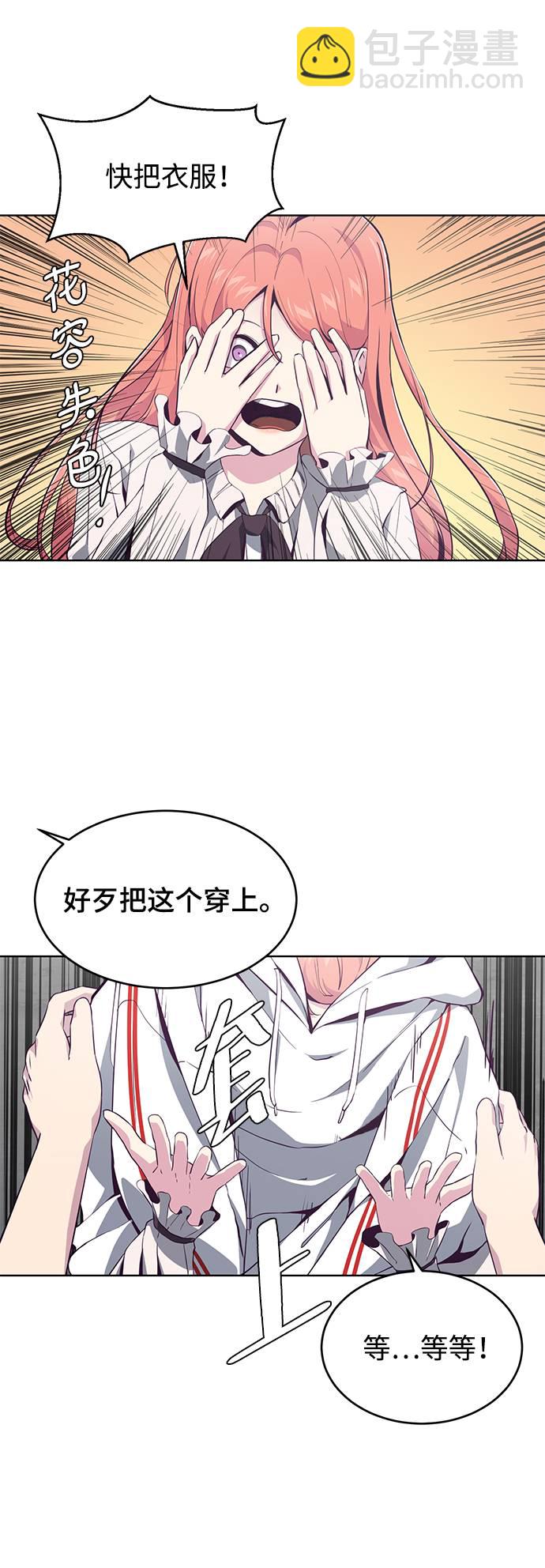 [第51话] 内敌55